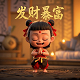 哈希宝一天能赚多少钱啊图片